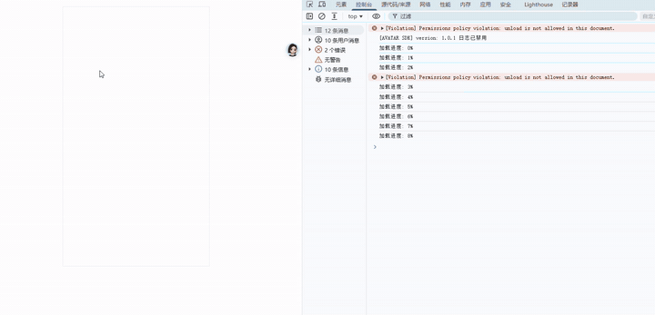 演示视频:SDK 初始化加载与数字人说话效果