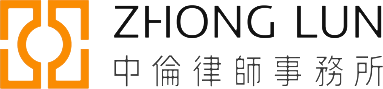中伦律师事务所