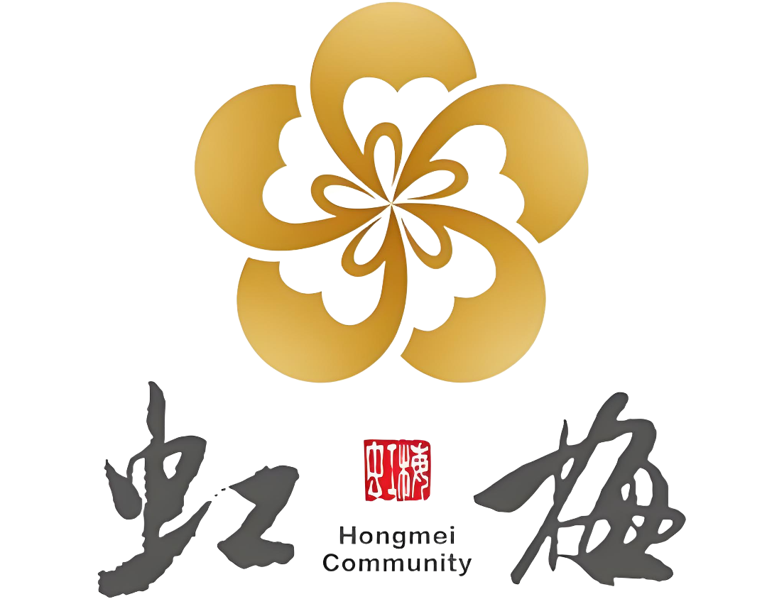 虹梅街道派出所