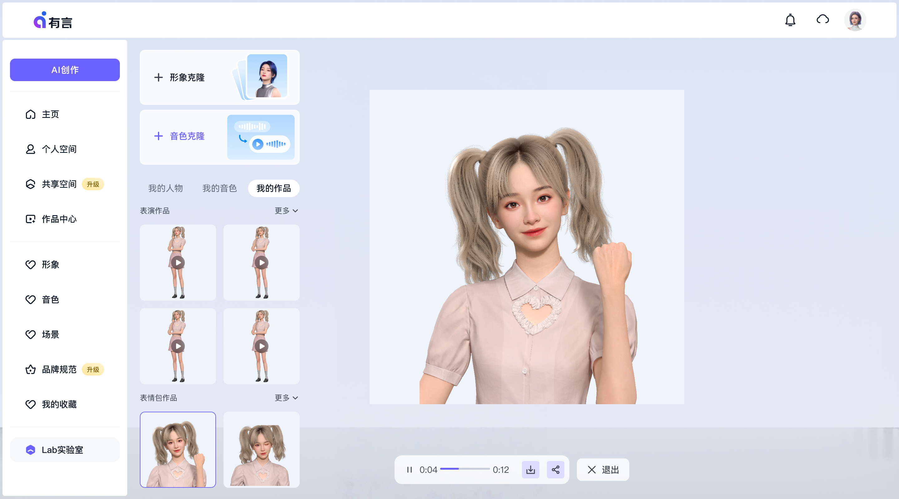 我的作品