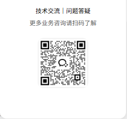 扫码联系我们