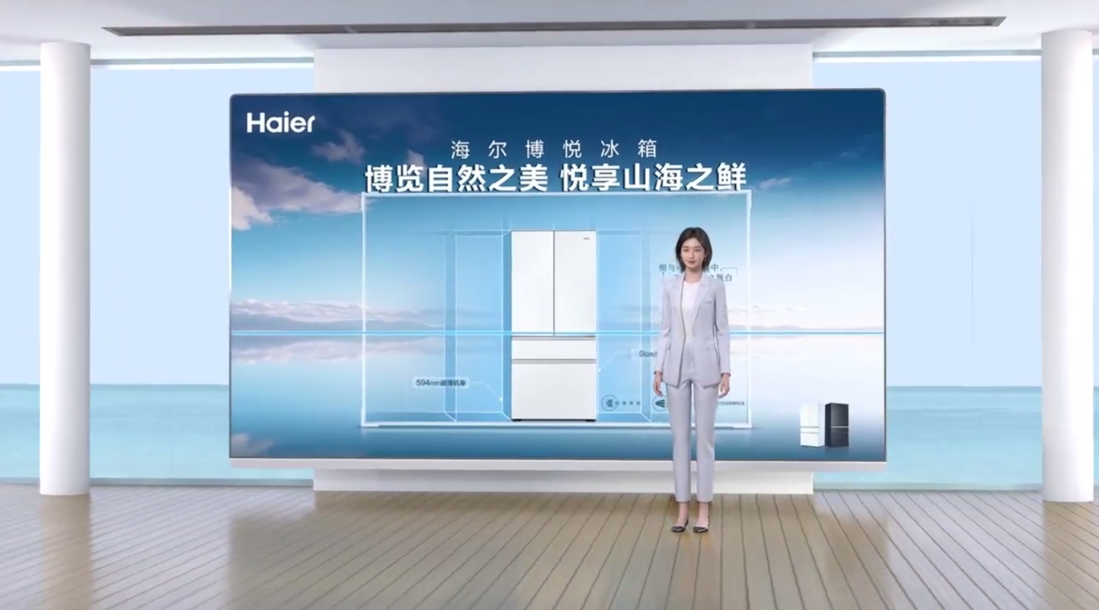 海尔使用有言进行了高质量的视频制作