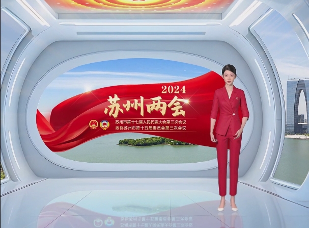 抢占AIGC先机，苏州广电提质增效让生产效率提升300%
