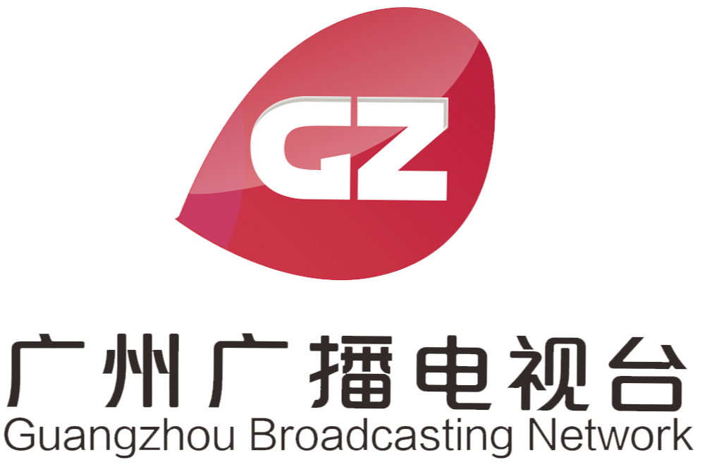 广州广电