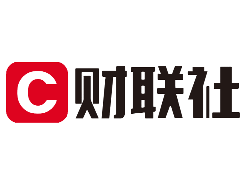财联社