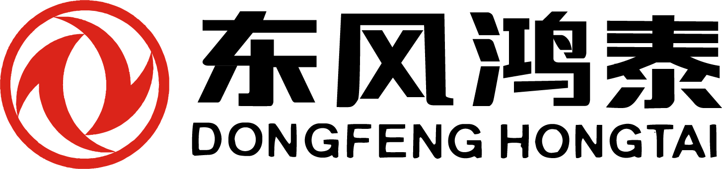 东风鸿泰