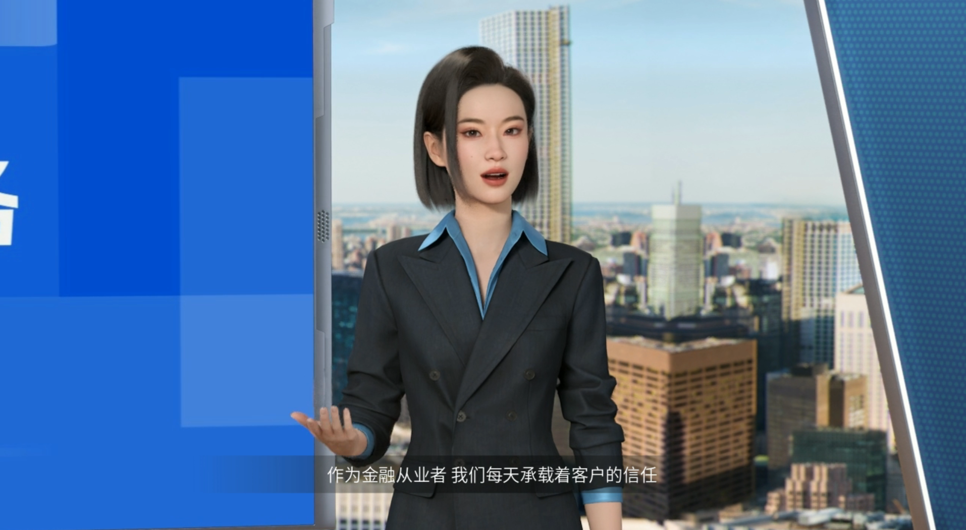 有言数字人智能表情生成