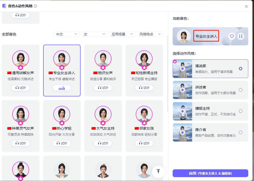 有言文生语言步骤