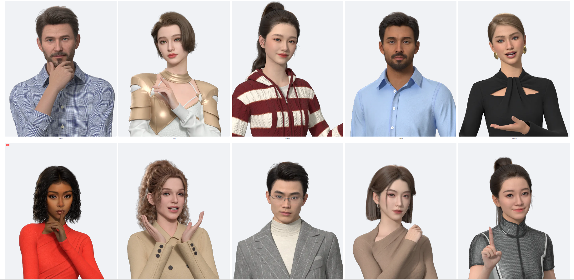 有言3D数字人多种族裔面孔