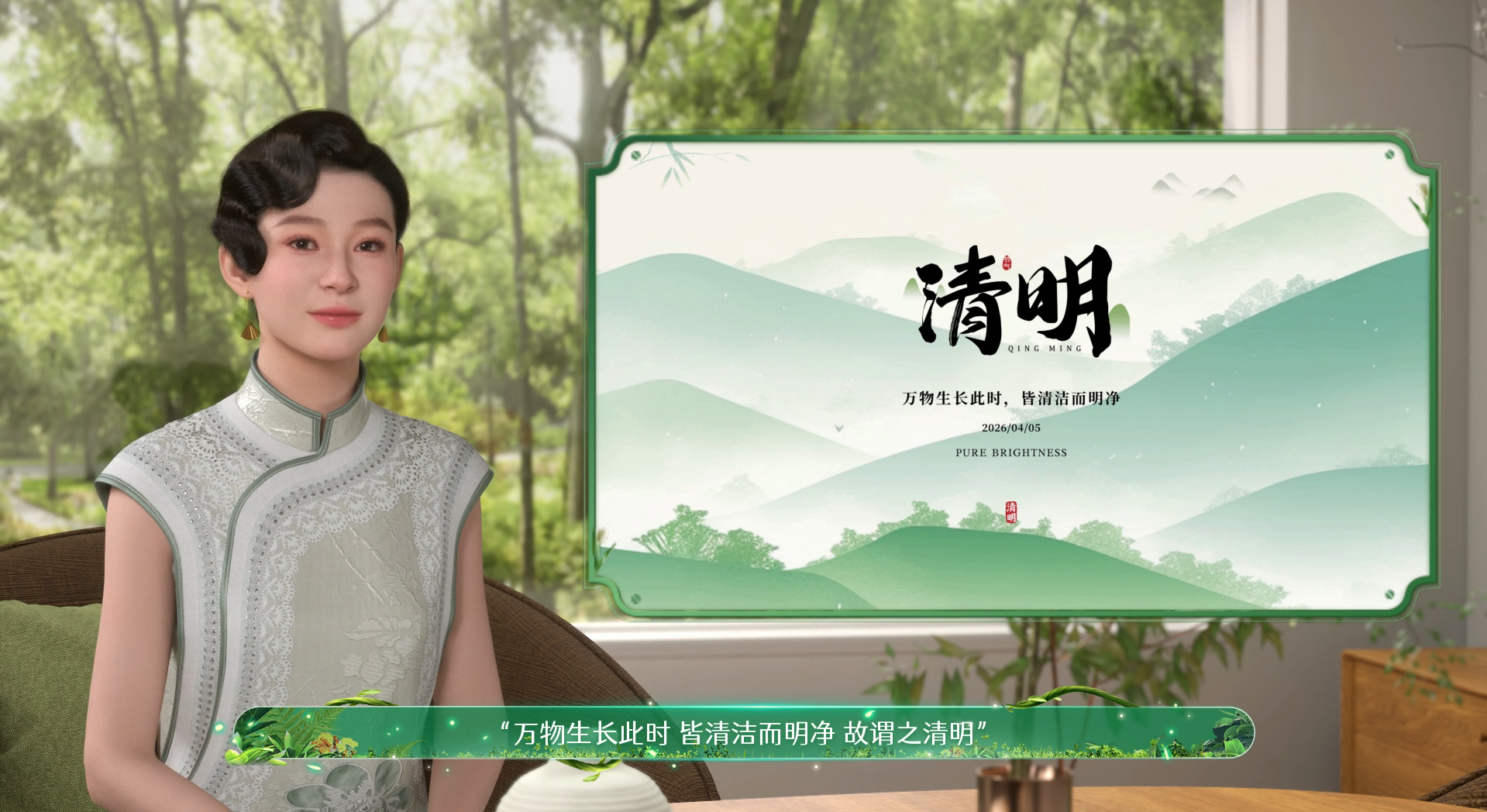 有言低门槛实现PPT 转数字人视频