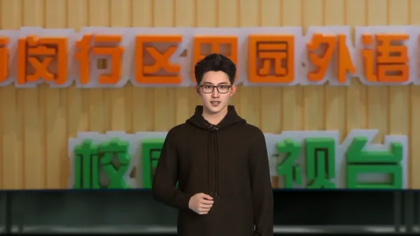 校园电视台介绍