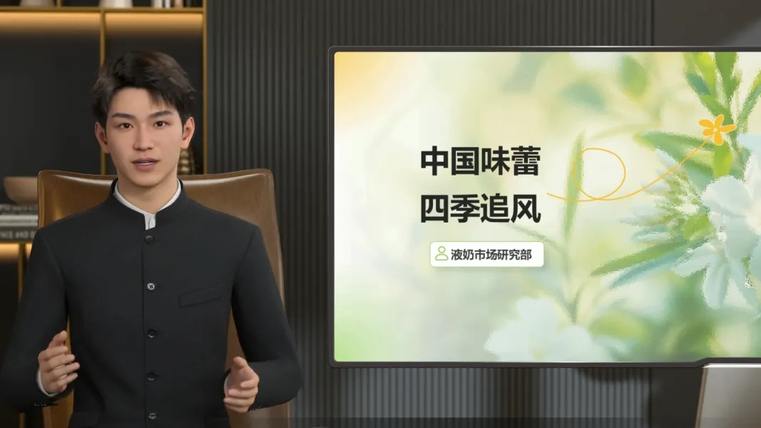 液态奶市场研究报告