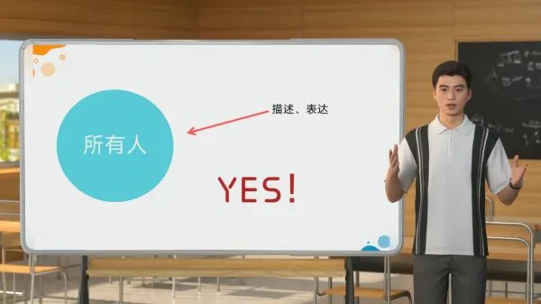 心理学巴纳姆效应