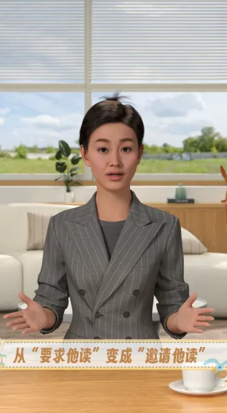 如何培养孩子的阅读习惯