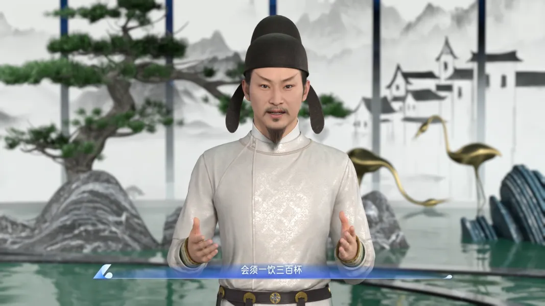 《将进酒》诗词鉴赏