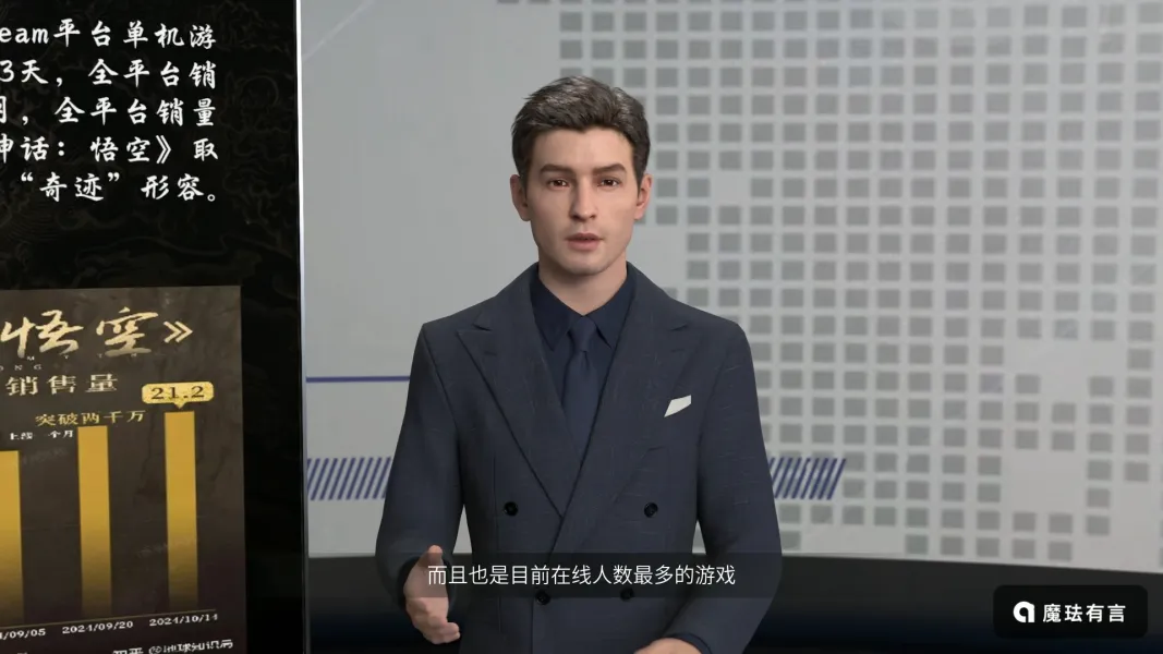 黑神话悟空游戏分析
