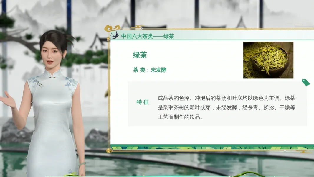 中国茶叶种类科普