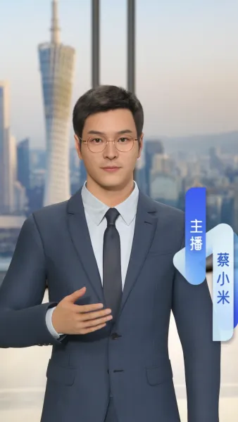 栏目组资讯播报