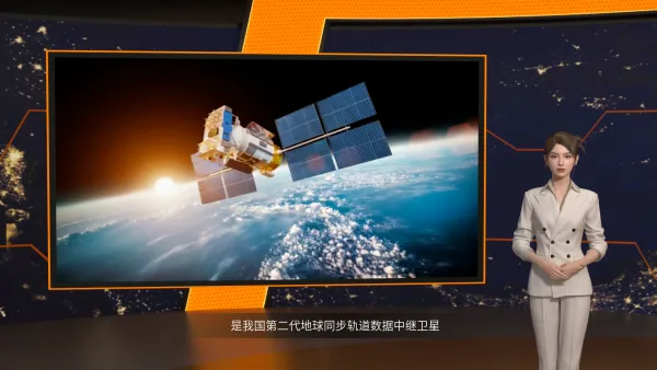 卫星发射新闻播报
