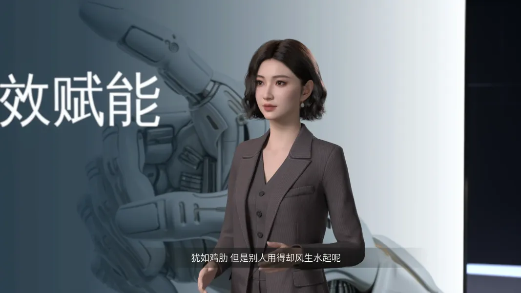 有效提问让AI高效赋能