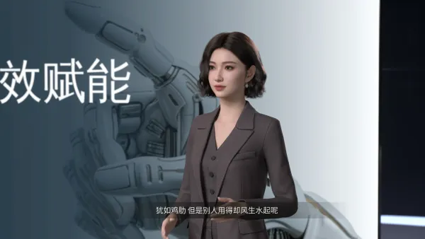 有效提问让AI高效赋能