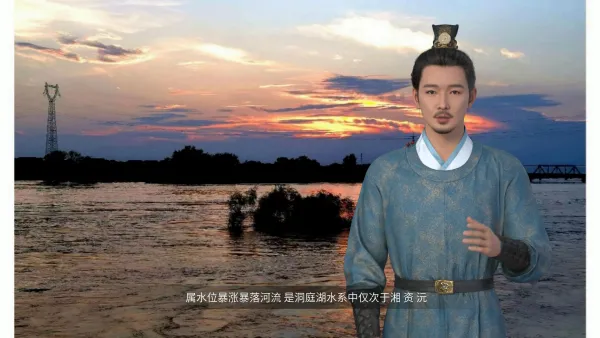 汨罗江文旅宣传