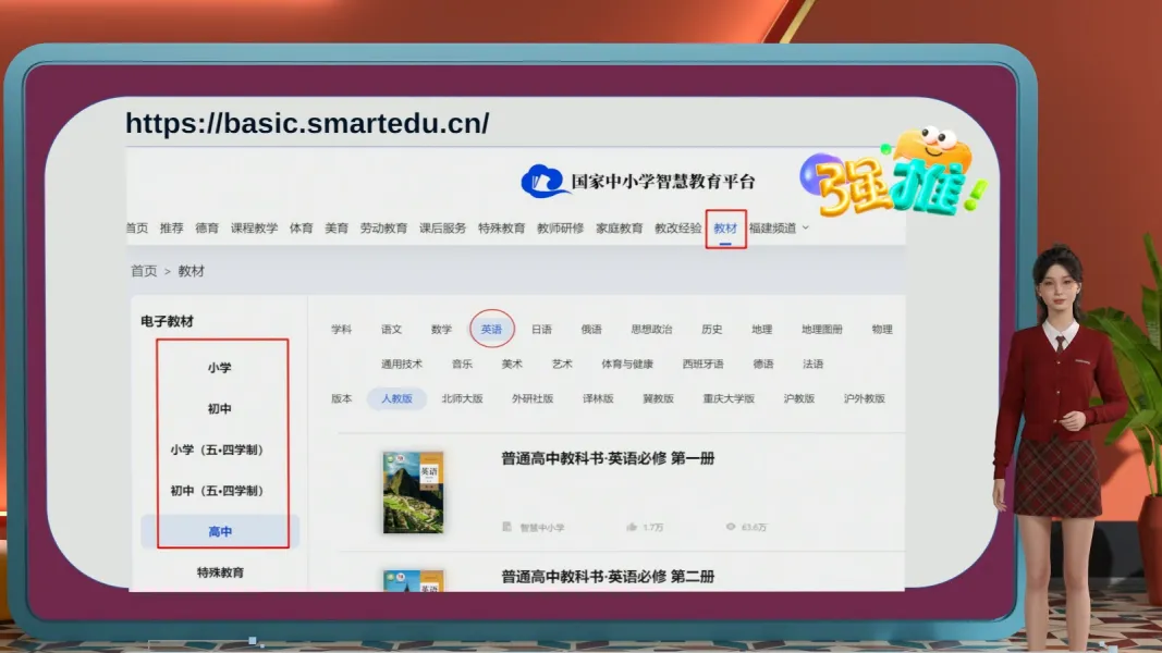 AI单词抽练卡教程