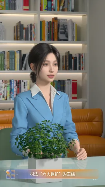 未成年保护条例解读