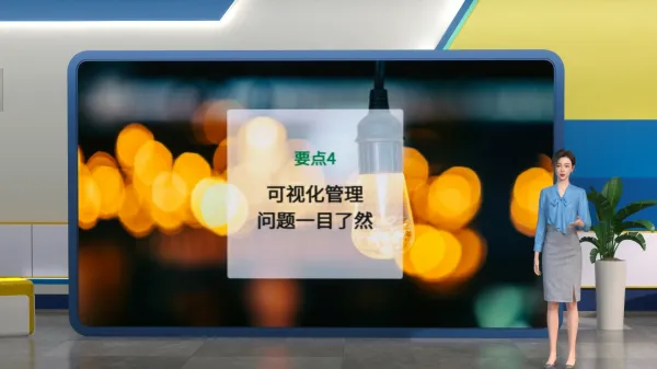企业精益生产培训
