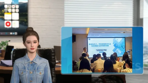 智慧校园教师活动回顾