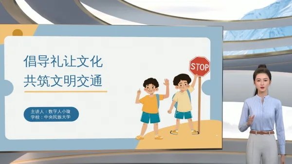 高校精神文明建设