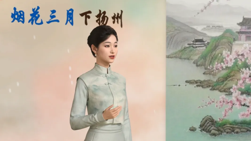 古诗词赏析微课