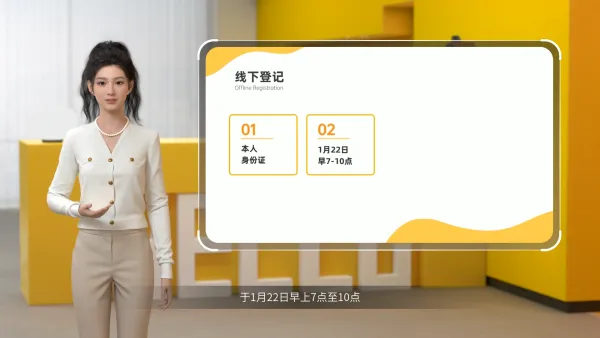 体检机构检前提醒