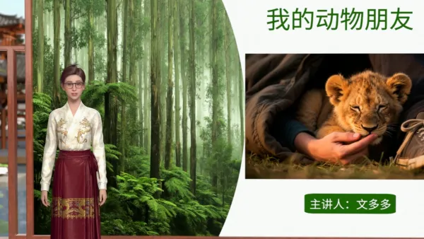 语文阅读写作微课堂