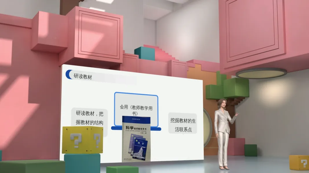 科学教学经验分享