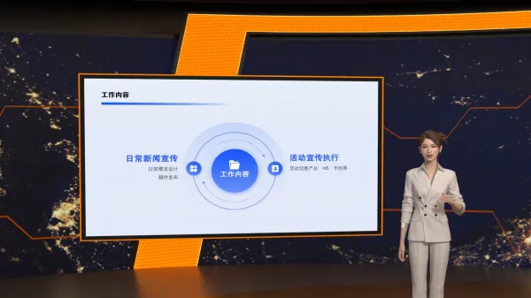 个人续聘工作汇报