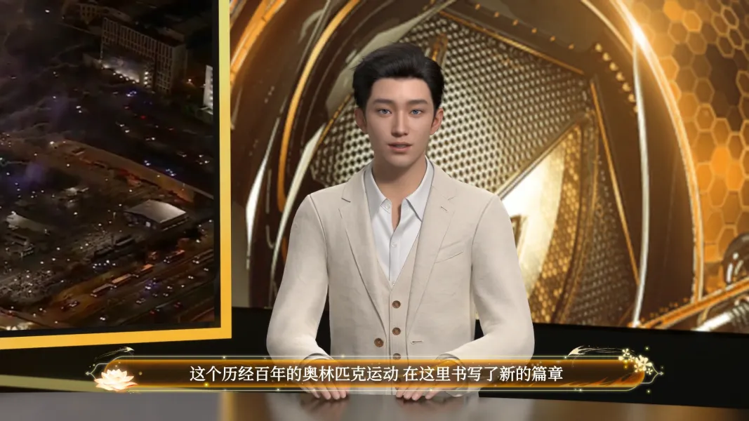 巴黎奥运会闭幕式播报