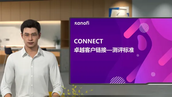 医药行业新员工培训