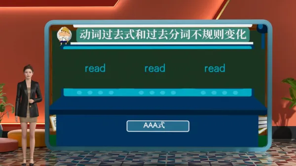 英文时态课程