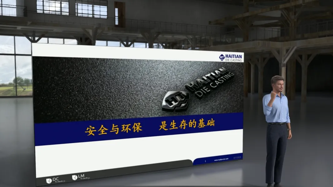 企业安全生产宣教