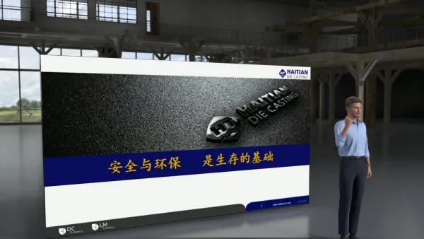企业安全生产宣教