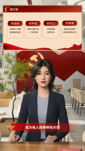 基层党支部工作分享