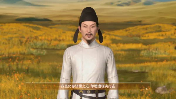 李白漫游经历自述