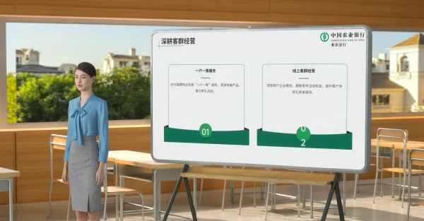 银行业务扩展策略