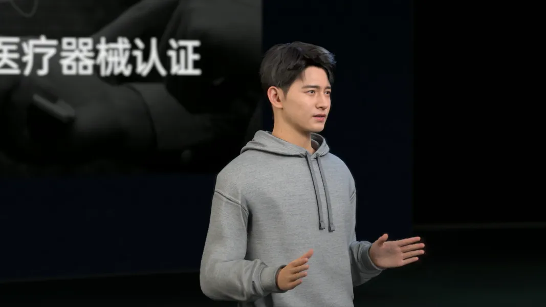 智能手表新品发布会