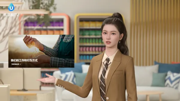 公司官网内容介绍