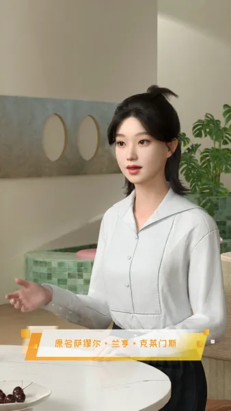 教师微课案例分享