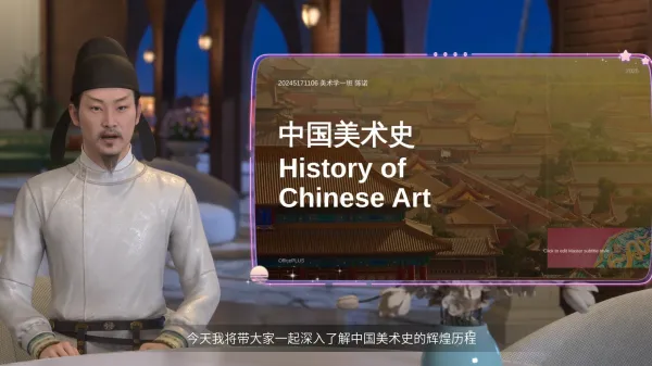 中国美术史微课堂