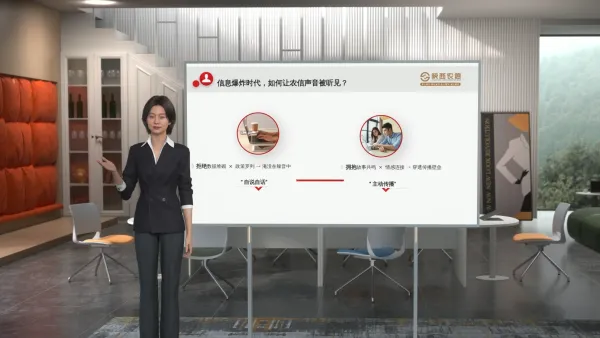 银行职员内部培训