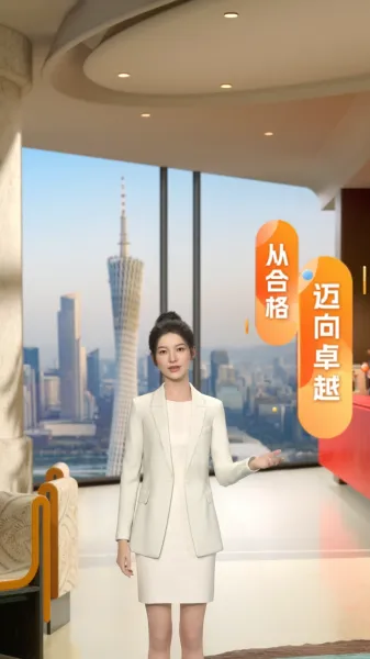 通讯服务员工礼仪培训